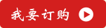 我要咨詢